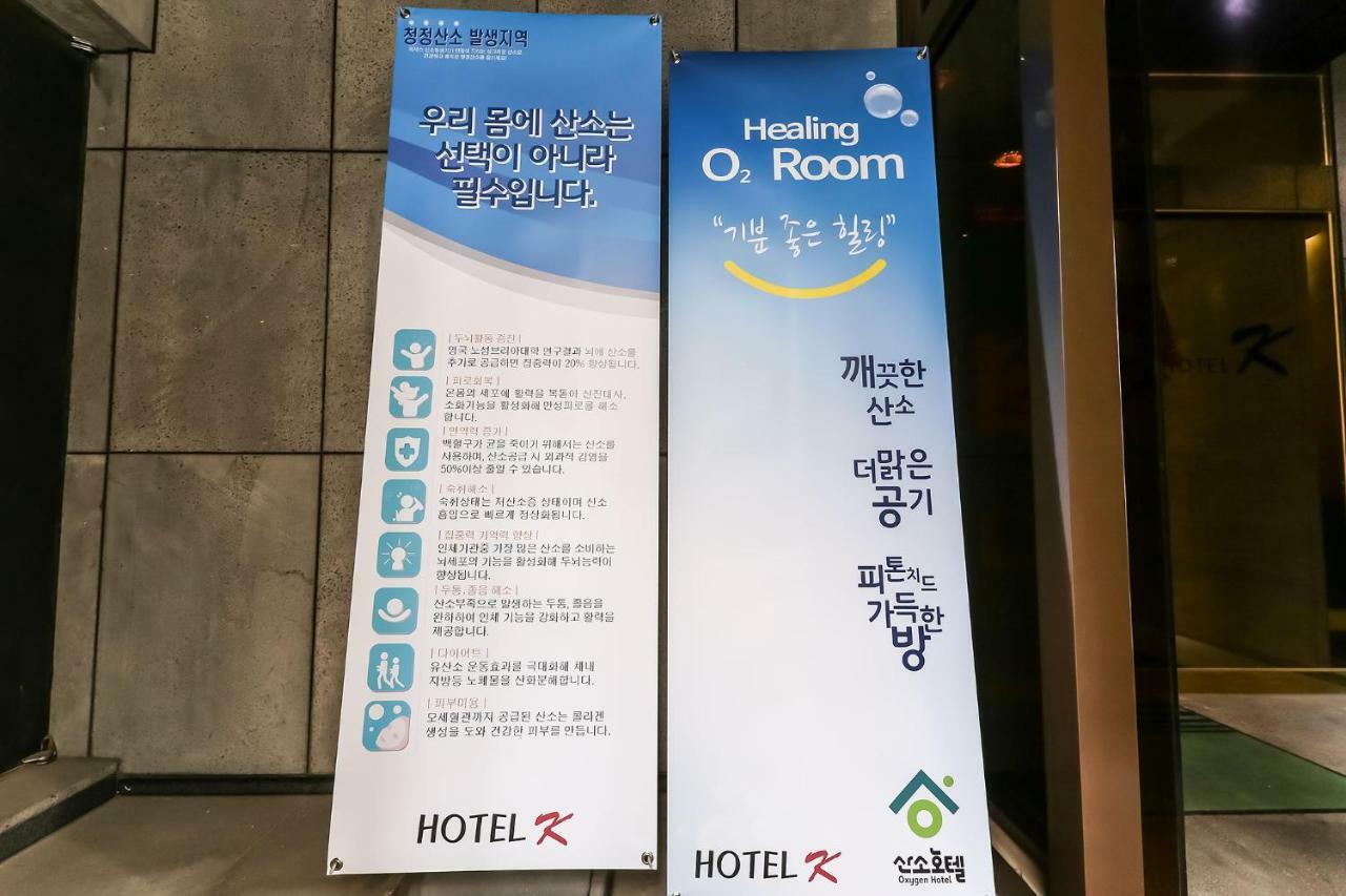 Cheonan K Hotel Bagian luar foto